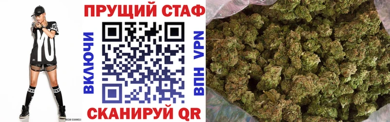 Купить наркоту Зея КОКАИН  A PVP  KRAKEN ссылки  МЕФ  Канабис 