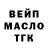 Дистиллят ТГК концентрат PS5 Rules