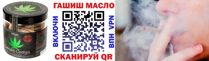 Cannafood марихуана  Зея 