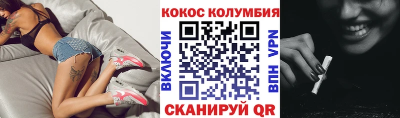 Кокаин Боливия Зея