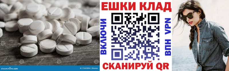сколько стоит  Зея  Ecstasy 300 mg 