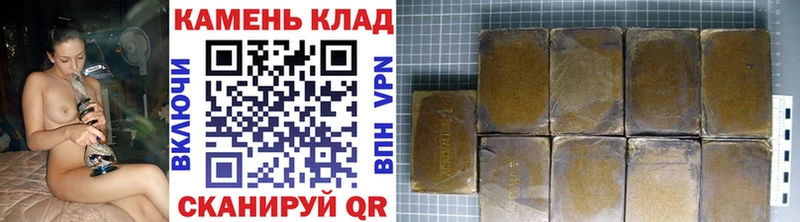 закладка  Зея  ГАШ хэш 