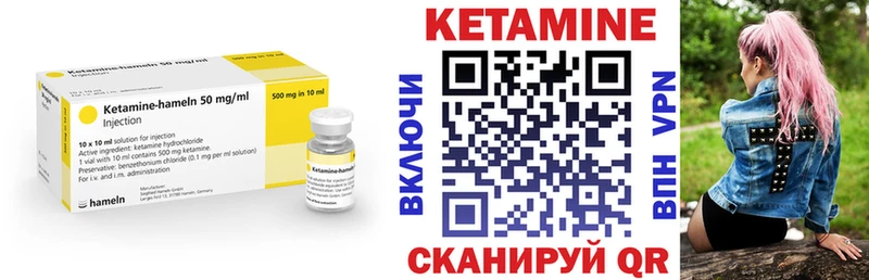 блэк спрут как зайти Зея Кетамин VHQ