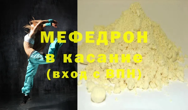 стафф Новокубанск