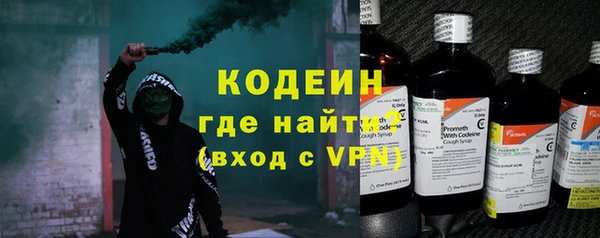 стафф Новокубанск