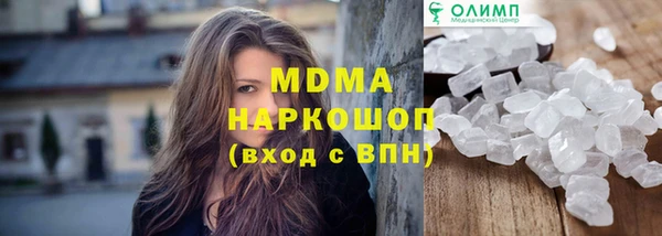 дистиллят марихуана Балахна