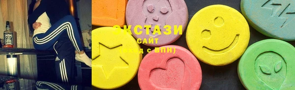 ПСИЛОЦИБИНОВЫЕ ГРИБЫ Нефтегорск