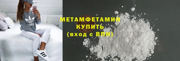 COCAINE Новозыбков