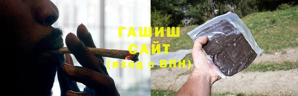 ПСИЛОЦИБИНОВЫЕ ГРИБЫ Нефтегорск