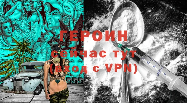 ПСИЛОЦИБИНОВЫЕ ГРИБЫ Нефтегорск