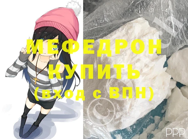стафф Новокубанск
