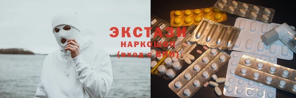 ПСИЛОЦИБИНОВЫЕ ГРИБЫ Нефтегорск