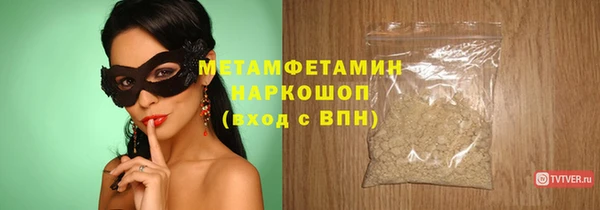 мефедрон Аксай