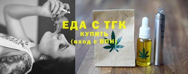 мефедрон VHQ Нефтекумск