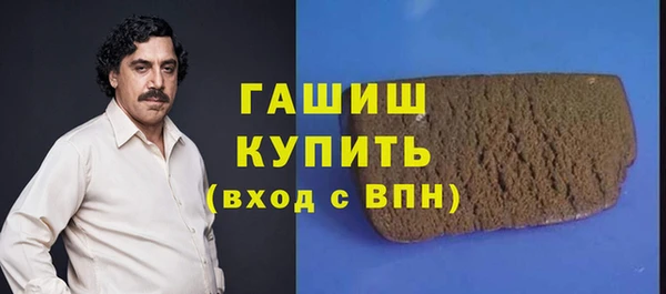 стафф Новокубанск