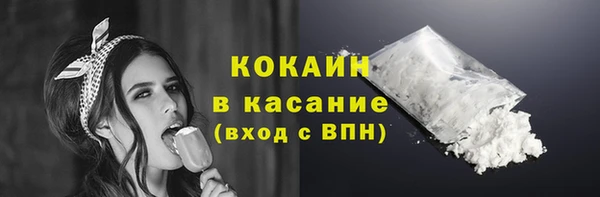 стафф Новокубанск