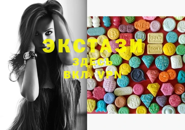 COCAINE Новозыбков