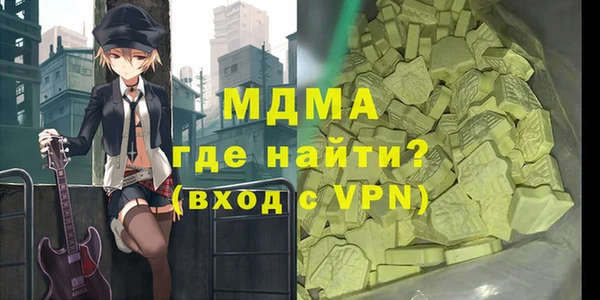 COCAINE Новозыбков