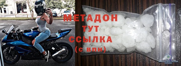 стафф Новокубанск