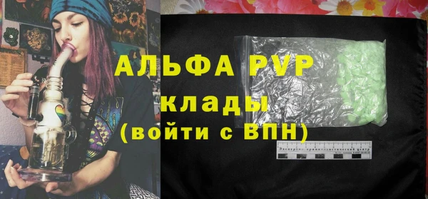 COCAINE Новозыбков