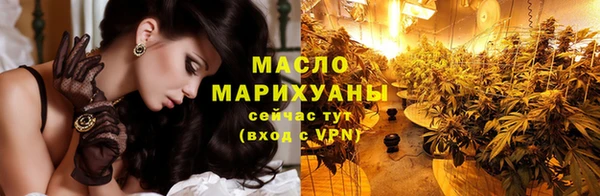 ПСИЛОЦИБИНОВЫЕ ГРИБЫ Нефтегорск