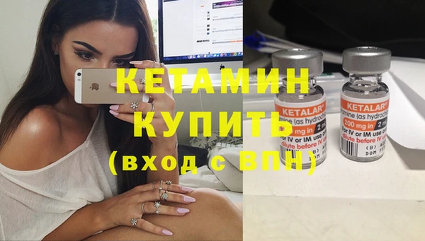 молекула духа Няндома