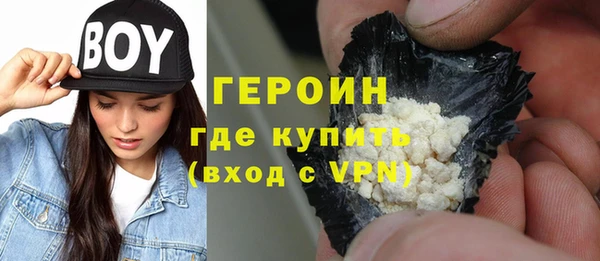 COCAINE Новозыбков