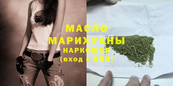 марки lsd Орск