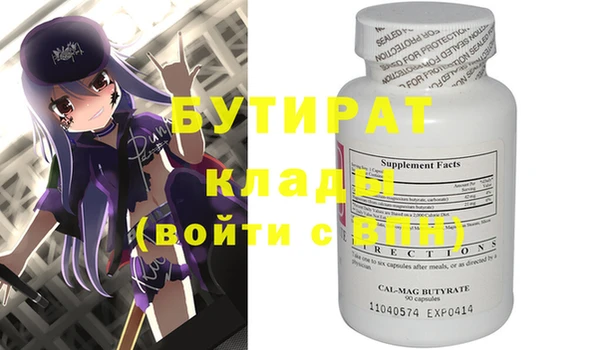 мефедрон VHQ Нефтекумск