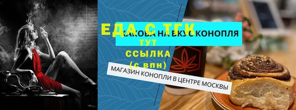 мяу мяу мука Нязепетровск