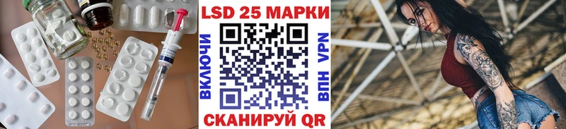 LSD-25 экстази кислота  как найти   Зея 