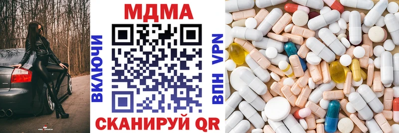 МДМА кристаллы  Зея 