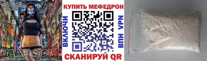 сколько стоит  Зея  Меф mephedrone 