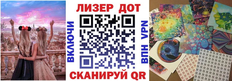 Марки NBOMe 1,8мг Зея